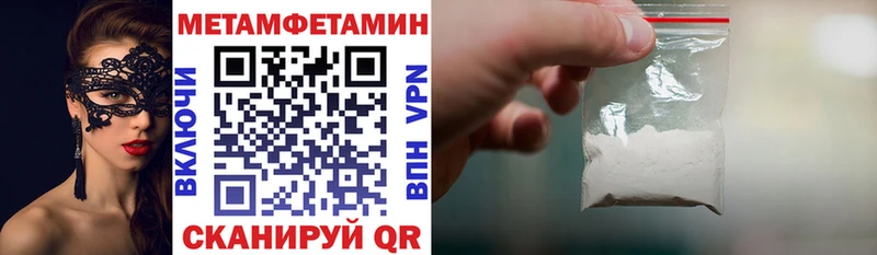Amphetamine Розовый  сколько стоит  Куйбышев 