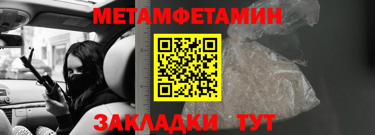 Куйбышев  АМФ  Вход с VPN  Амфетамин Розовый 