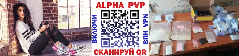 A PVP VHQ Куйбышев