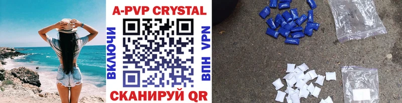 A-PVP мука  цена наркотик  Куйбышев 