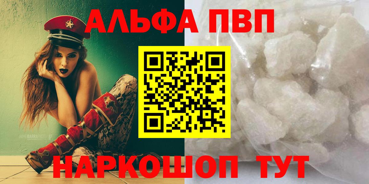 A PVP VHQ Куйбышев