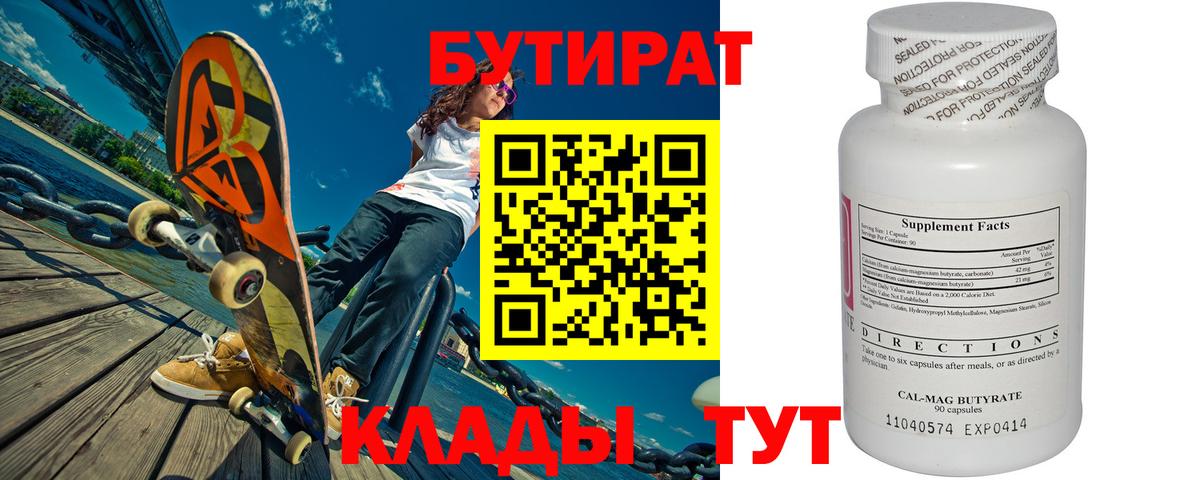Амфетамин Куйбышев
