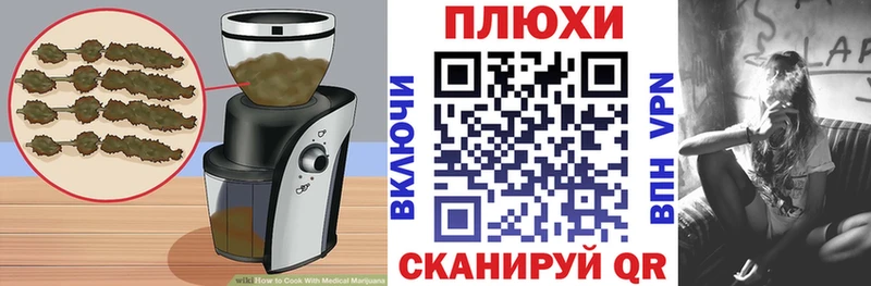 Еда ТГК марихуана  ссылка на мегу   Куйбышев 