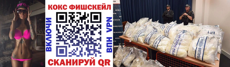 КОКАИН Боливия  Куйбышев 