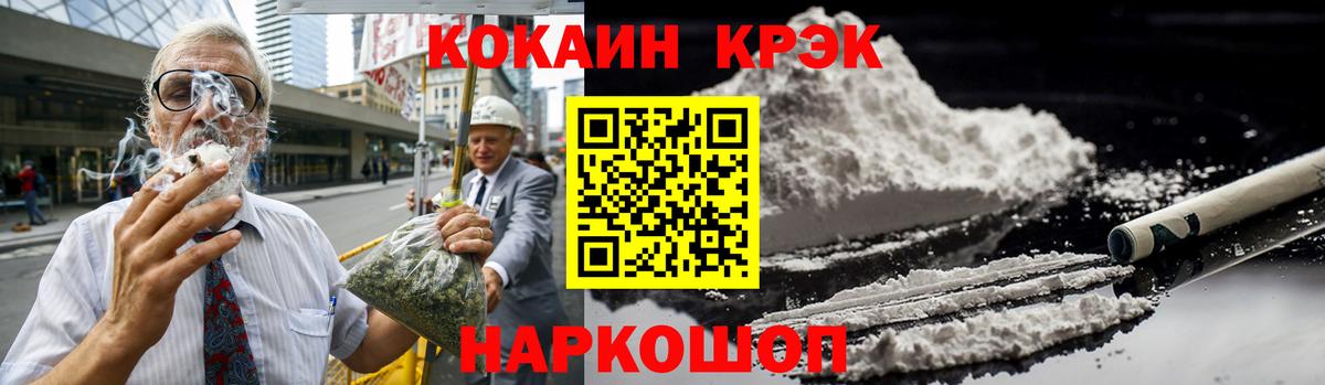 COCAIN VHQ  COCAIN  Куйбышев 