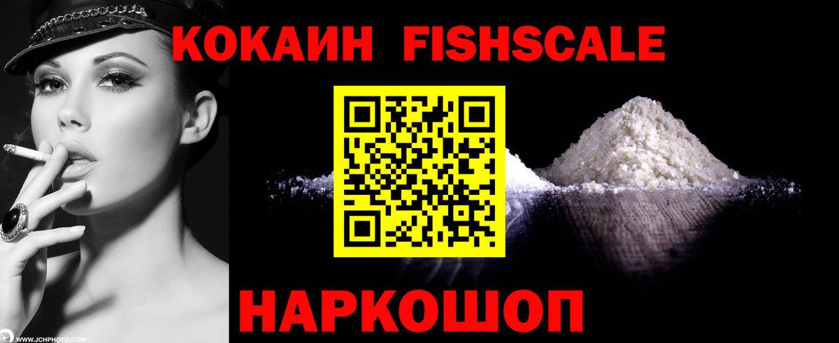 Alpha-PVP СОЛЬ кристаллы  ГАШ  ГАШ  КЕТАМИН  Куйбышев  МЕФ кристаллы  LSD-25  КОКАИН  Вход с VPN 