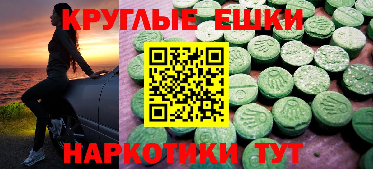 ЭКСТАЗИ бентли  ЭКСТАЗИ  где найти наркотики  ЭКСТАЗИ 99%  Вход с VPN  Куйбышев 