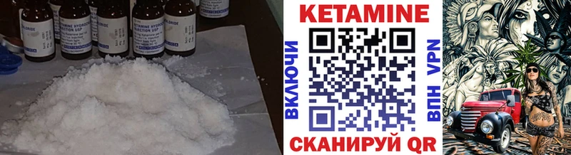 закладка  даркнет как зайти  КЕТАМИН ketamine  Куйбышев 