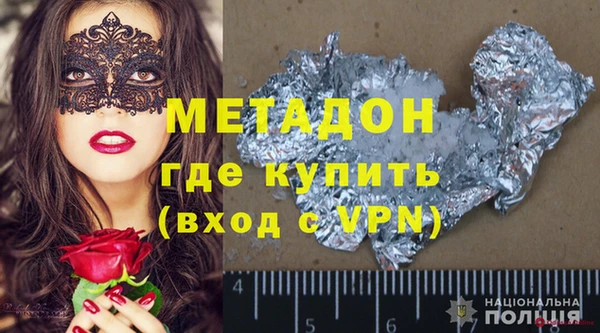 ALPHA PVP Наволоки