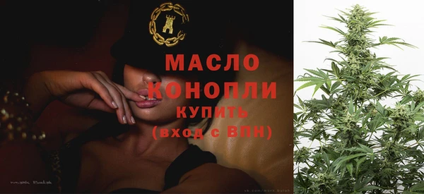 винт Нефтекумск