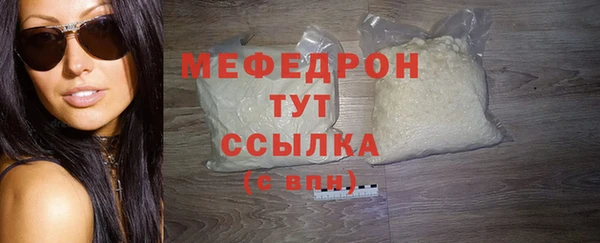 винт Нефтекумск