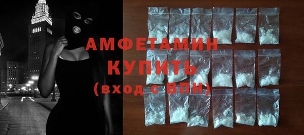 мефедрон мука Навашино