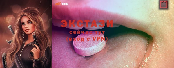 мефедрон мука Навашино