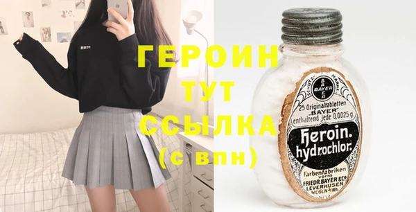 прущая мука Нефтегорск