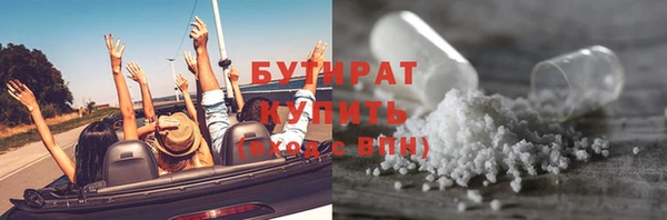 винт Нефтекумск