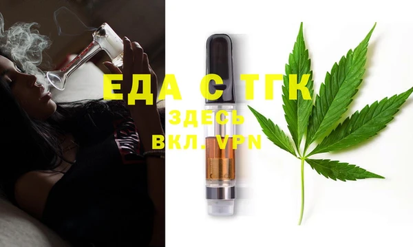 прущая мука Нефтегорск