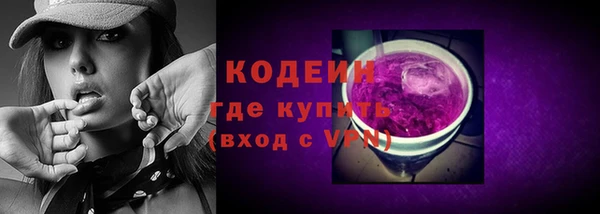 мефедрон мука Навашино