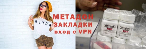 мефедрон мука Навашино