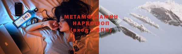 мефедрон мука Навашино
