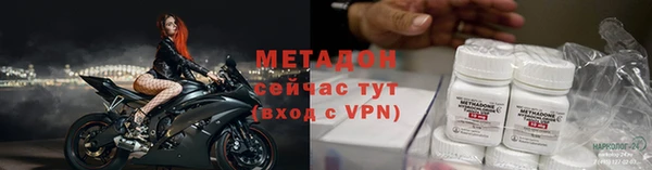 мефедрон мука Навашино