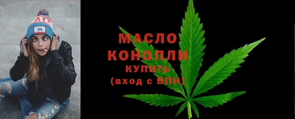 мефедрон мука Навашино