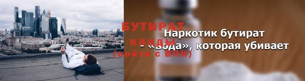 прущая мука Нефтегорск