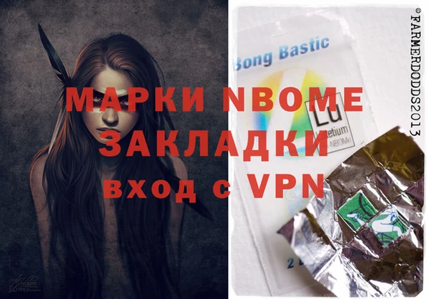 кокаин премиум Нея
