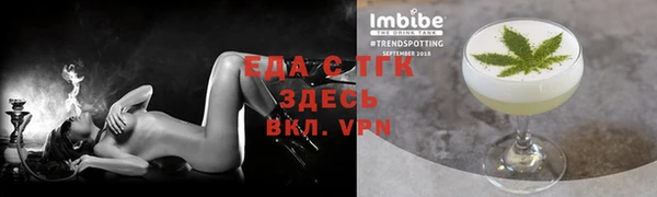 мефедрон мука Навашино