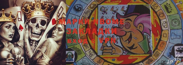 mix Надым