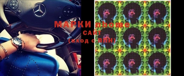 мефедрон мука Навашино