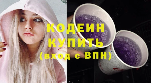 мефедрон мука Навашино