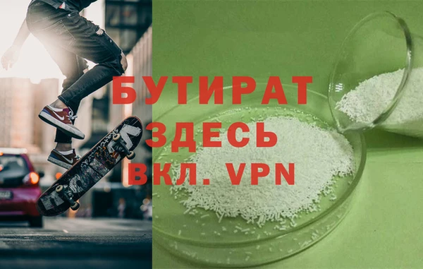 мефедрон VHQ Михайловка