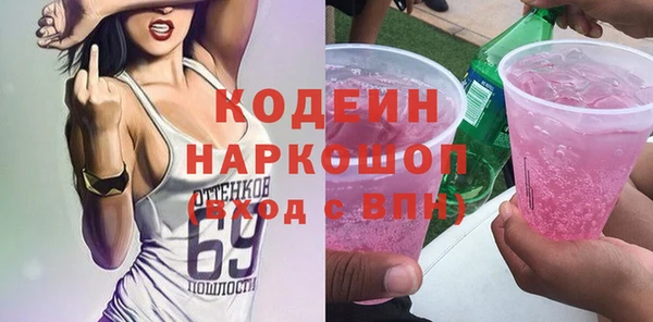 ALPHA PVP Наволоки