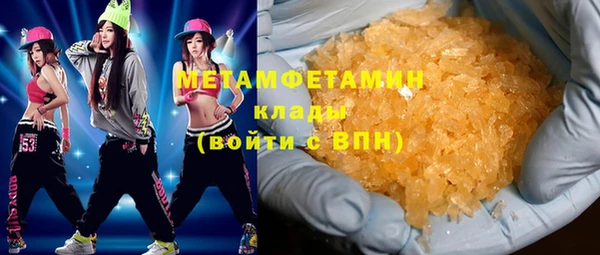 прущая мука Нефтегорск