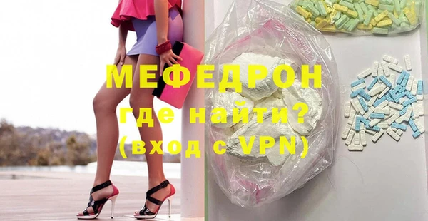 винт Нефтекумск