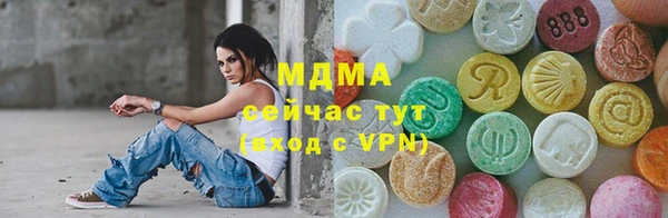 мефедрон мука Навашино