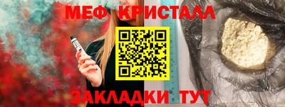 альфа пвп VHQ Донской