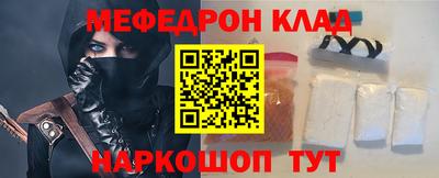 прущий лед Балашиха