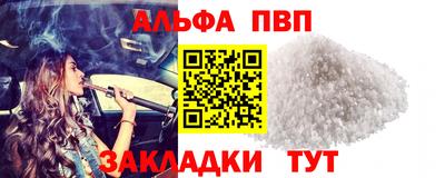 прущий лед Балашиха