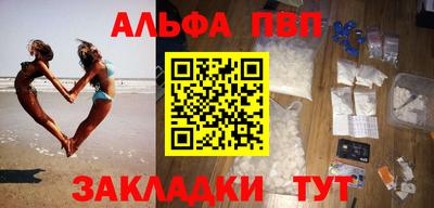 мяу мяу кристалл Донецк