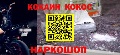 мяу мяу кристалл Донецк