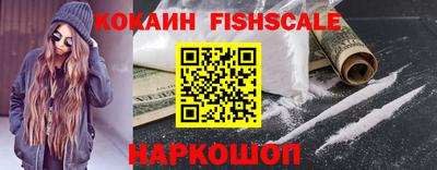 альфа пвп VHQ Донской