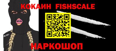альфа пвп VHQ Донской