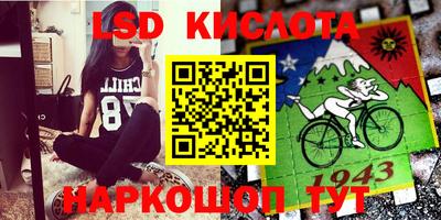 прущий лед Балашиха