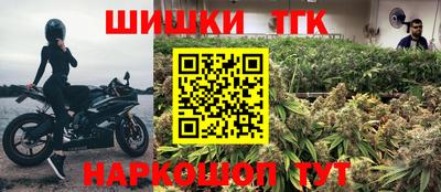 прущий лед Балашиха