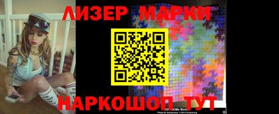 прущий лед Балашиха