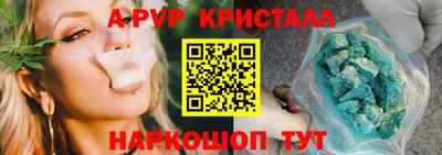 apvp Балаково