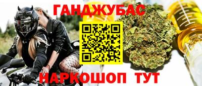 мяу мяу кристалл Донецк