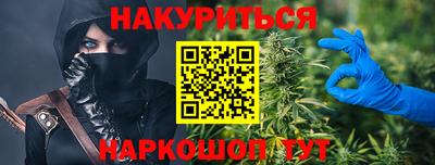 мяу мяу кристалл Донецк