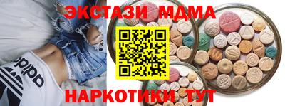 ECSTASY Дубна